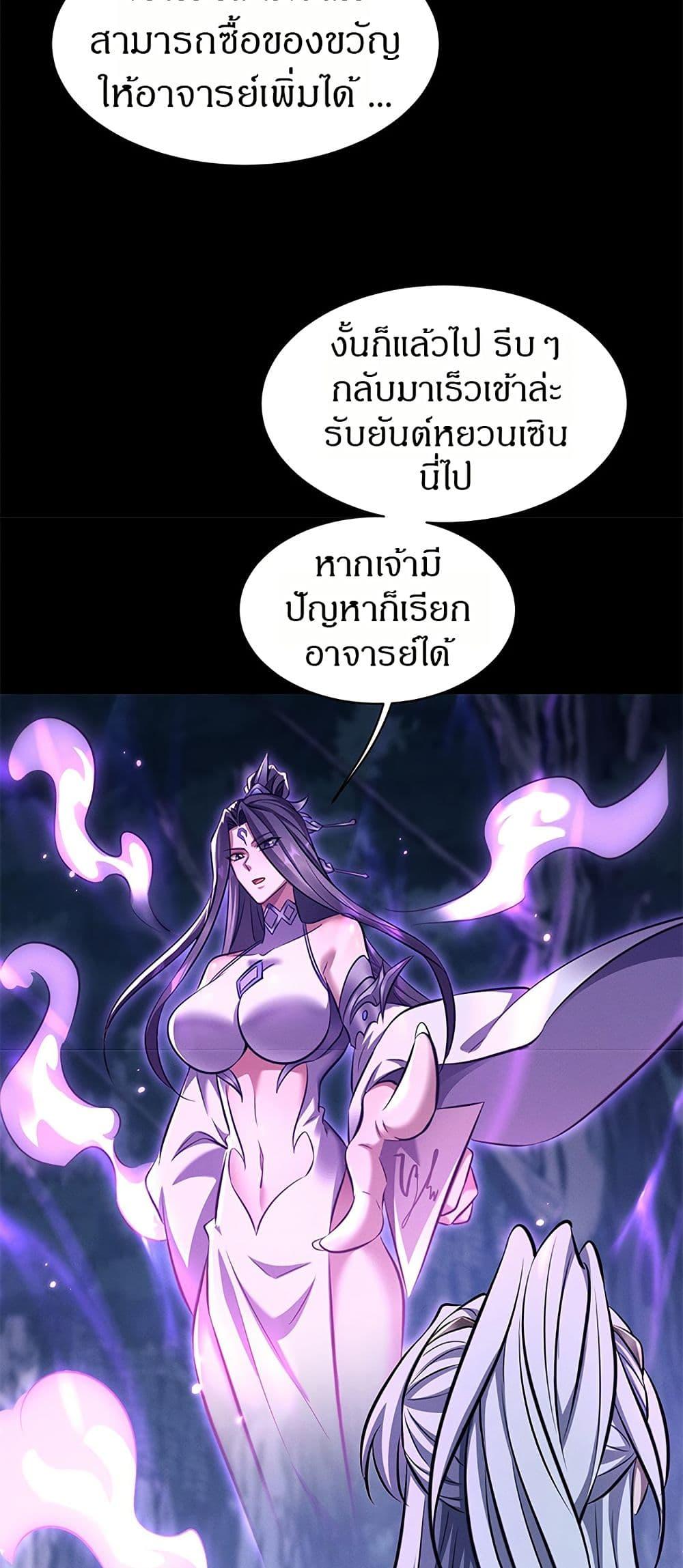 หน้า 35