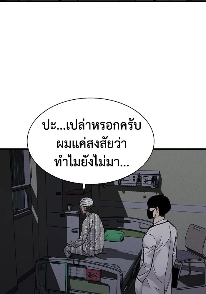 หน้า 77