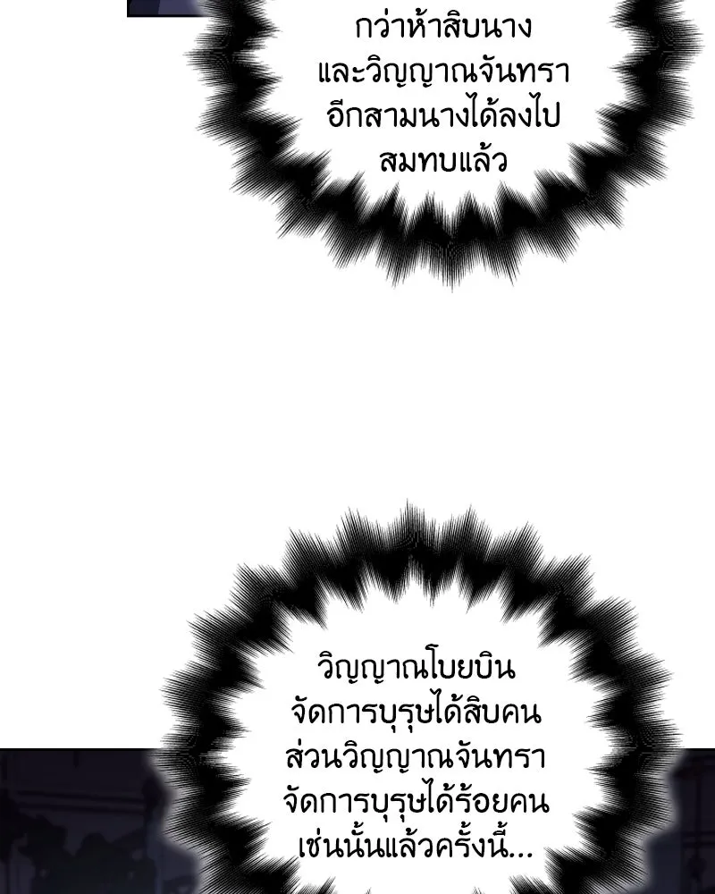 หน้า 115