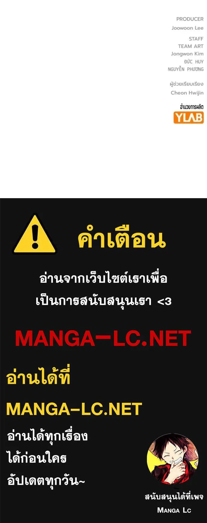 หน้า 234