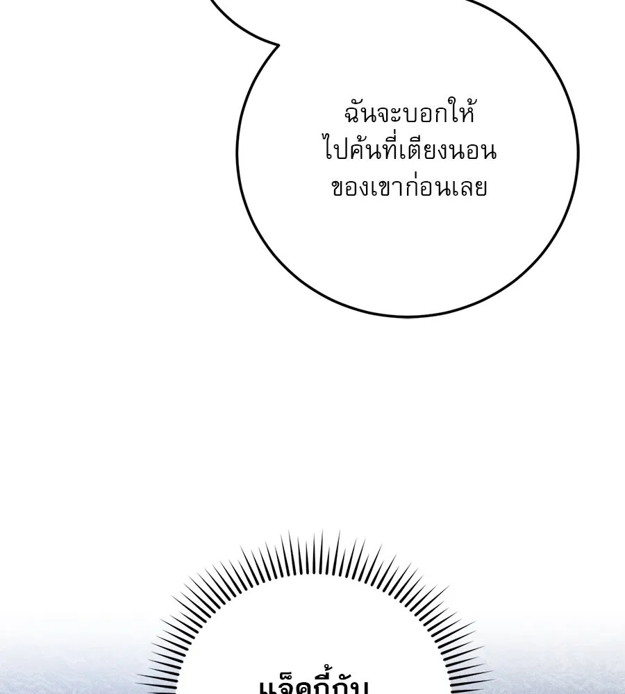 หน้า 103