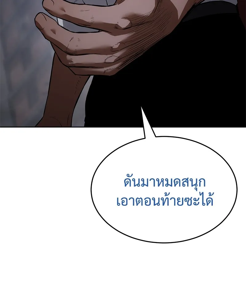 หน้า 181