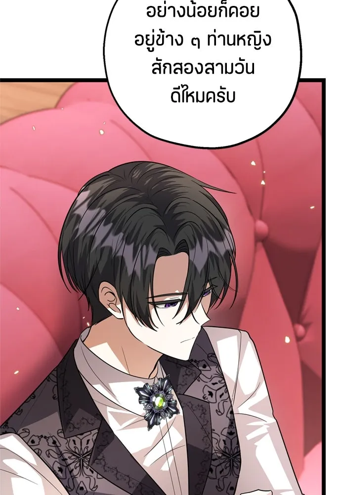 หน้า 92