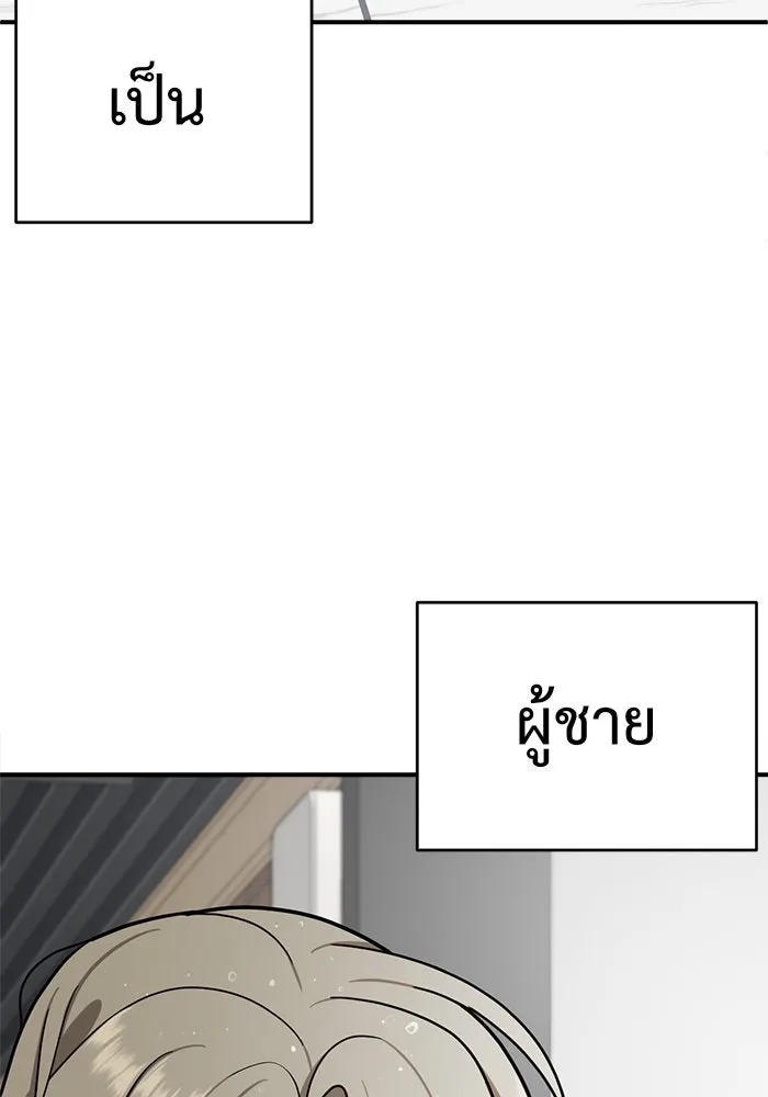 หน้า 164
