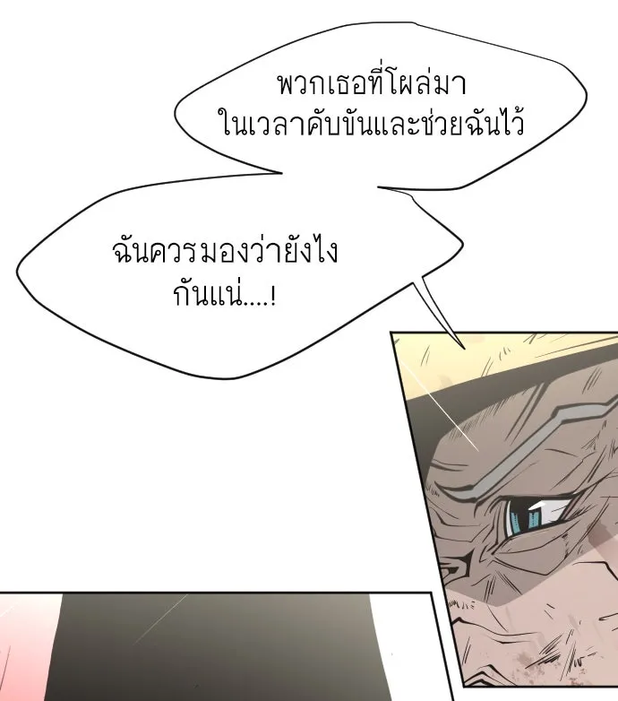 หน้า 101