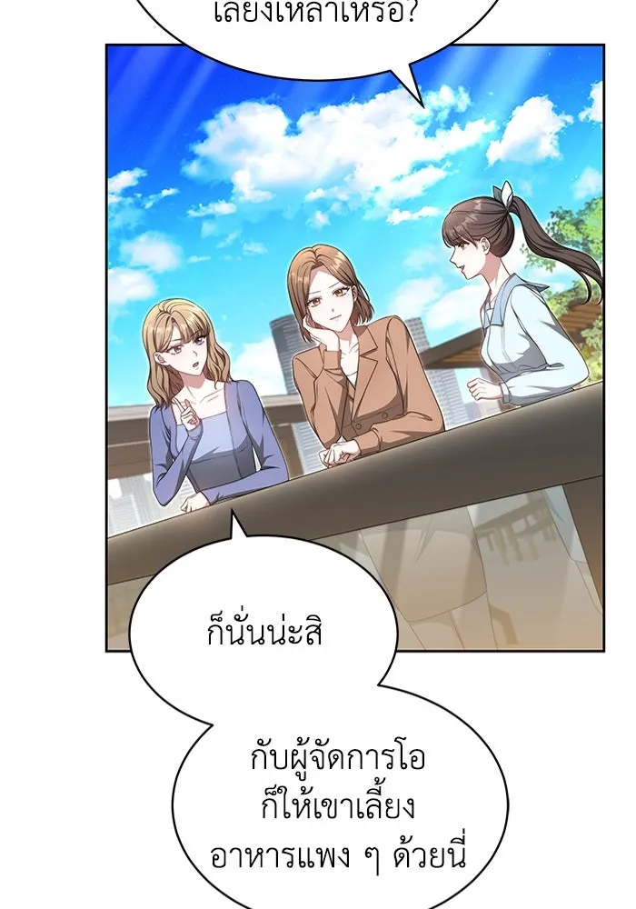 หน้า 85