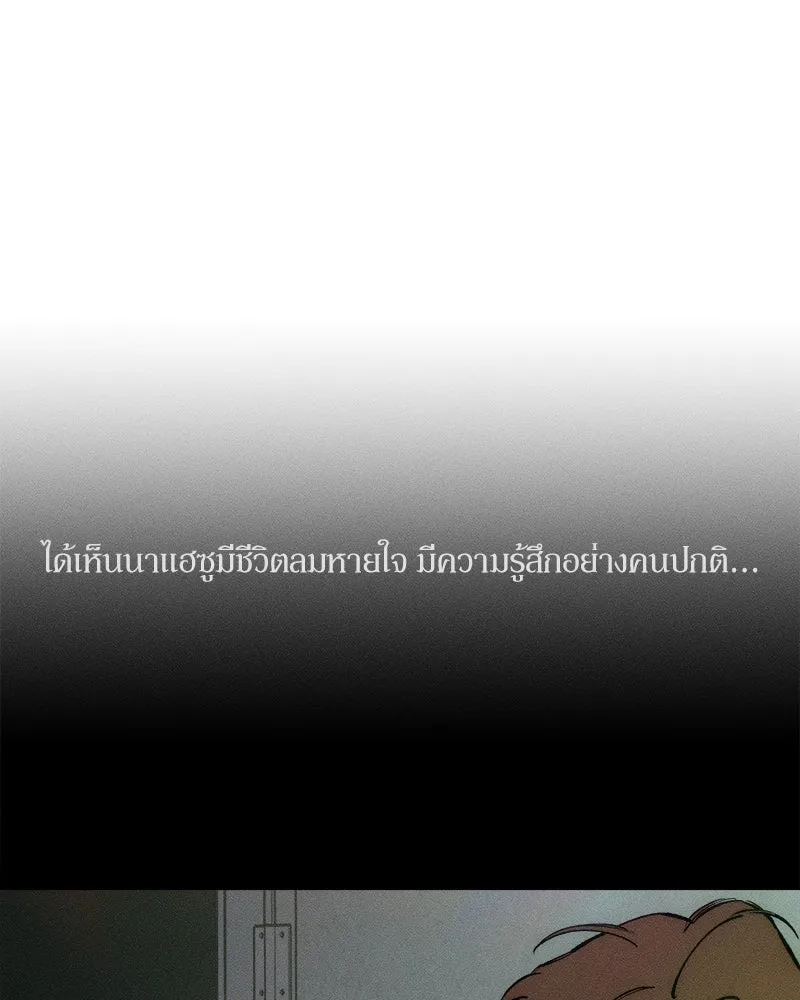 หน้า 154