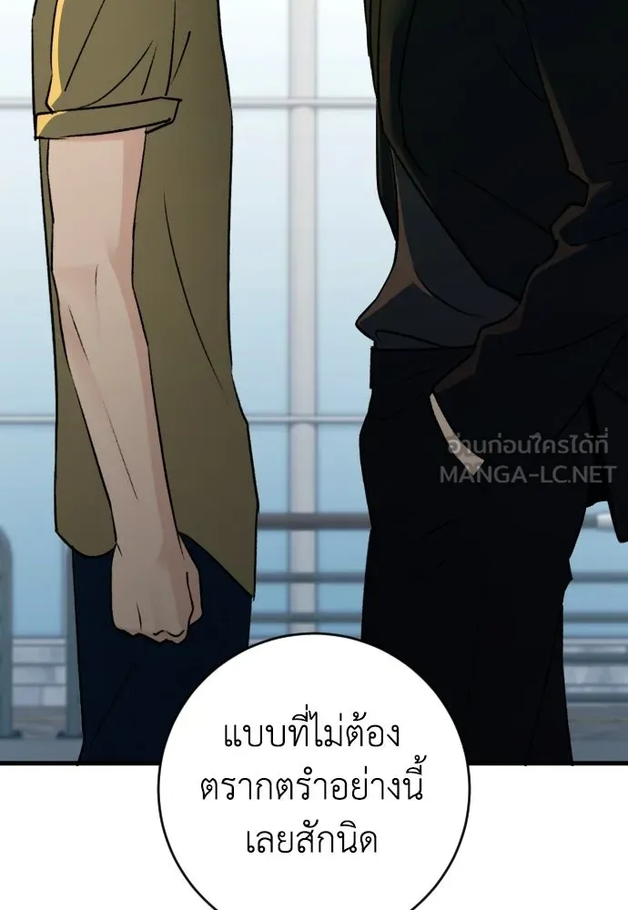หน้า 123