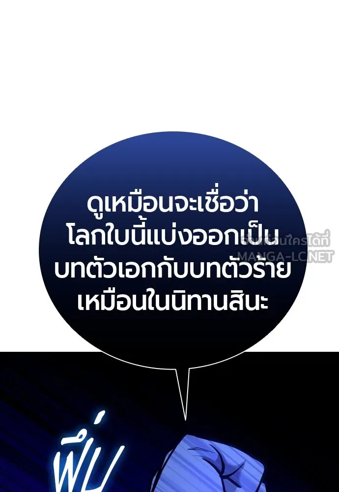 หน้า 111