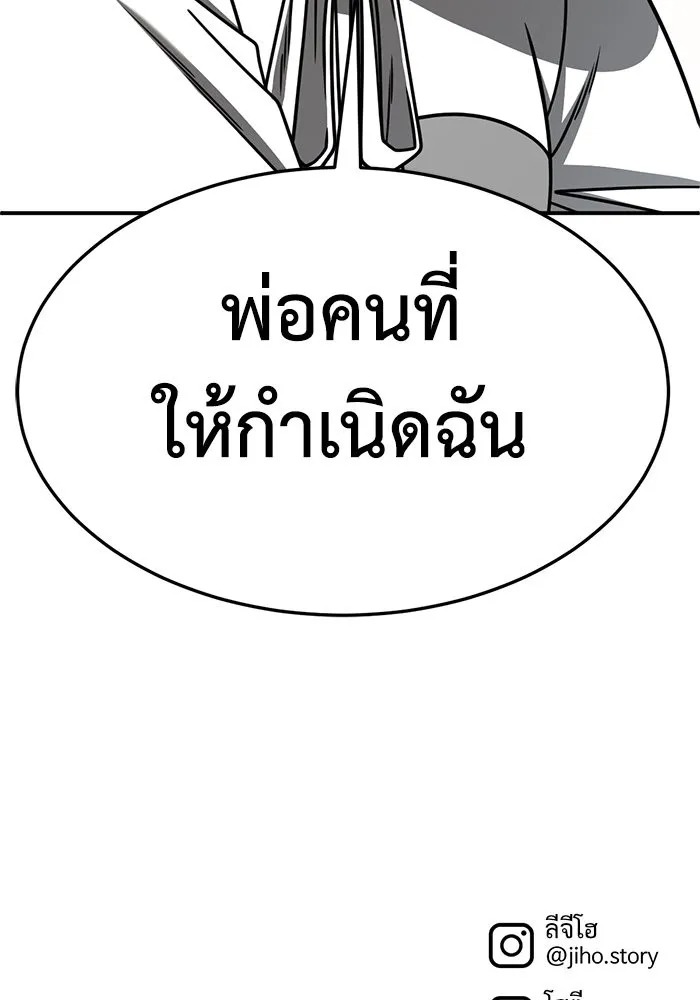 หน้า 181