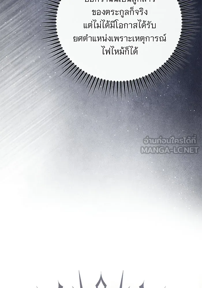 หน้า 108