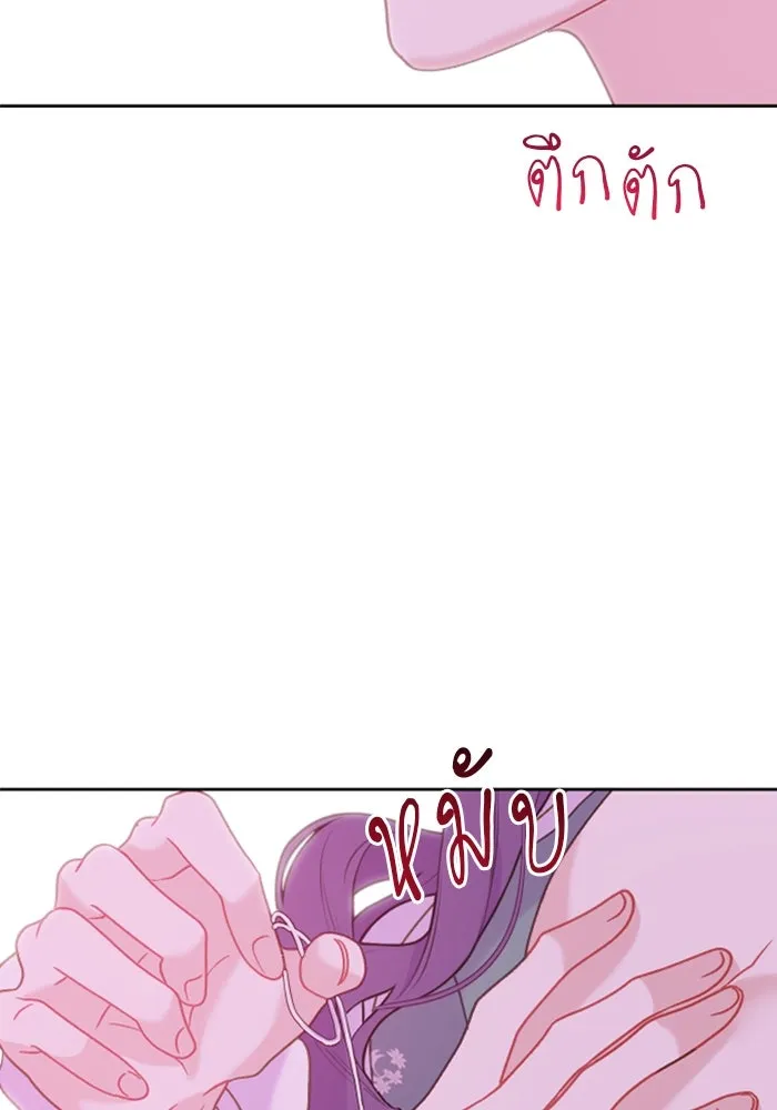 หน้า 79