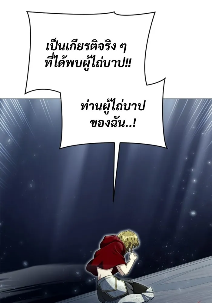 หน้า 106