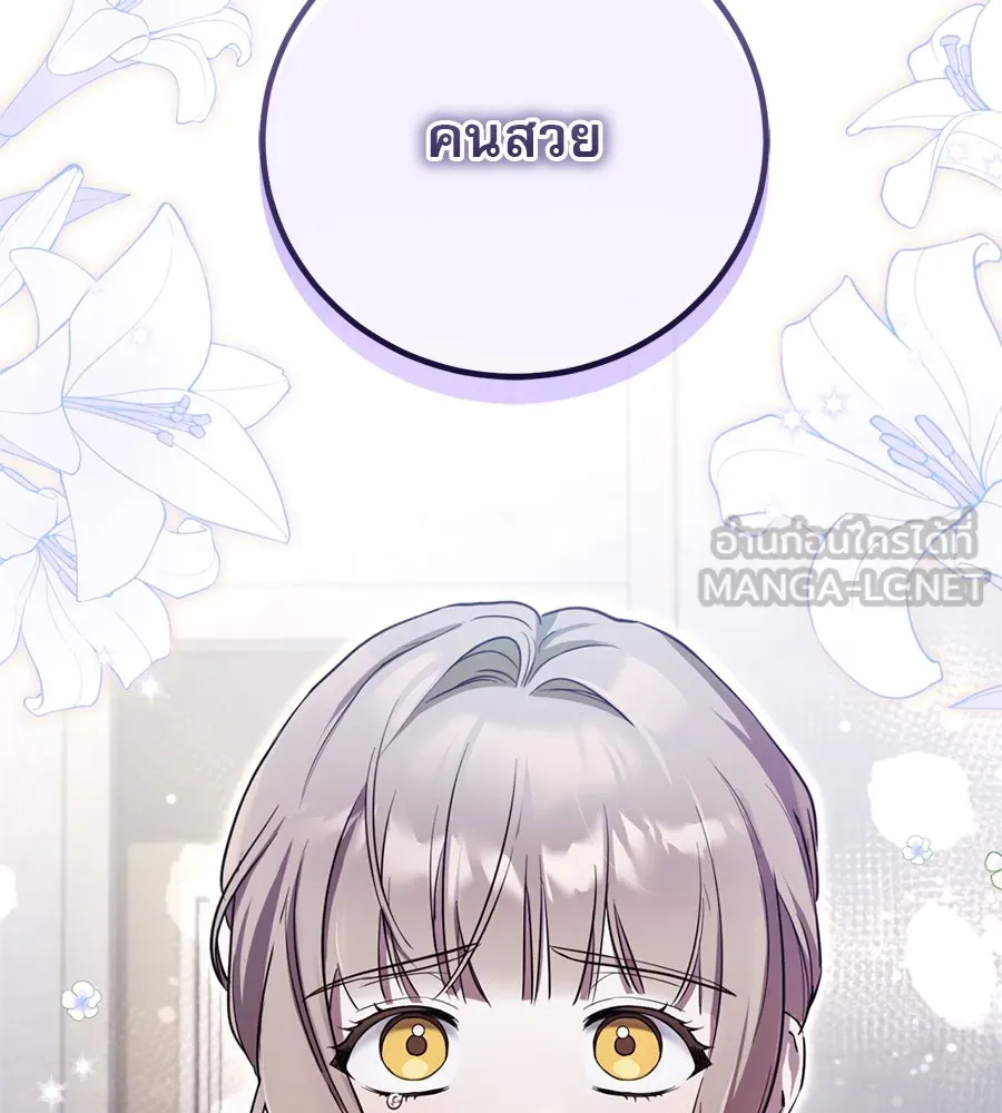 หน้า 147