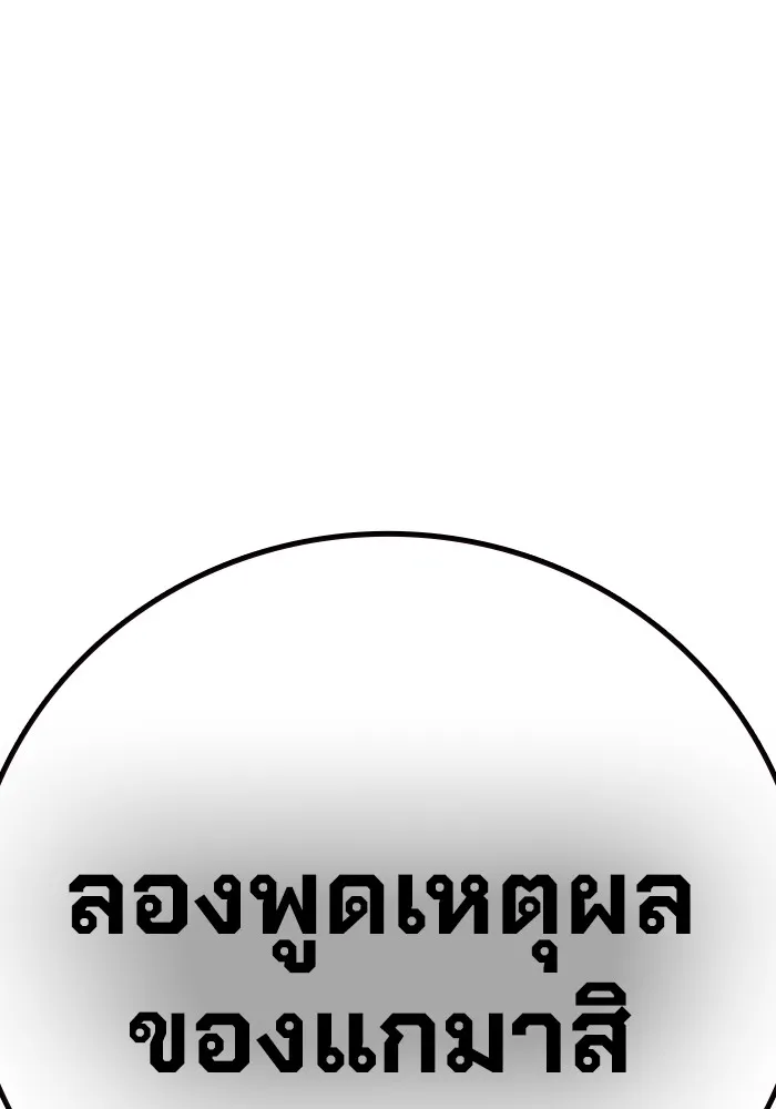 หน้า 179