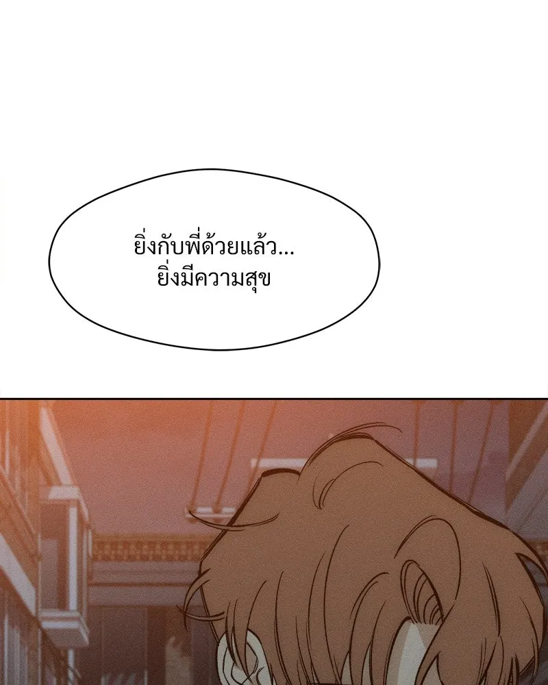 หน้า 157