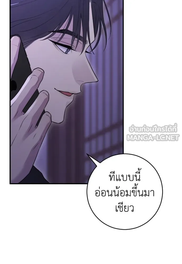 หน้า 111