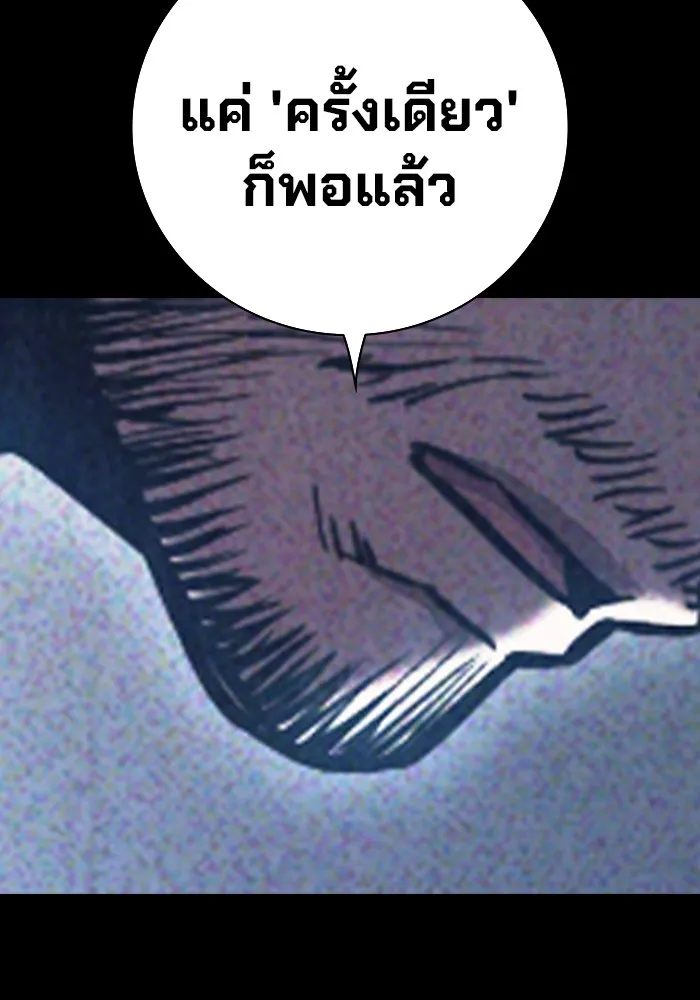 หน้า 148