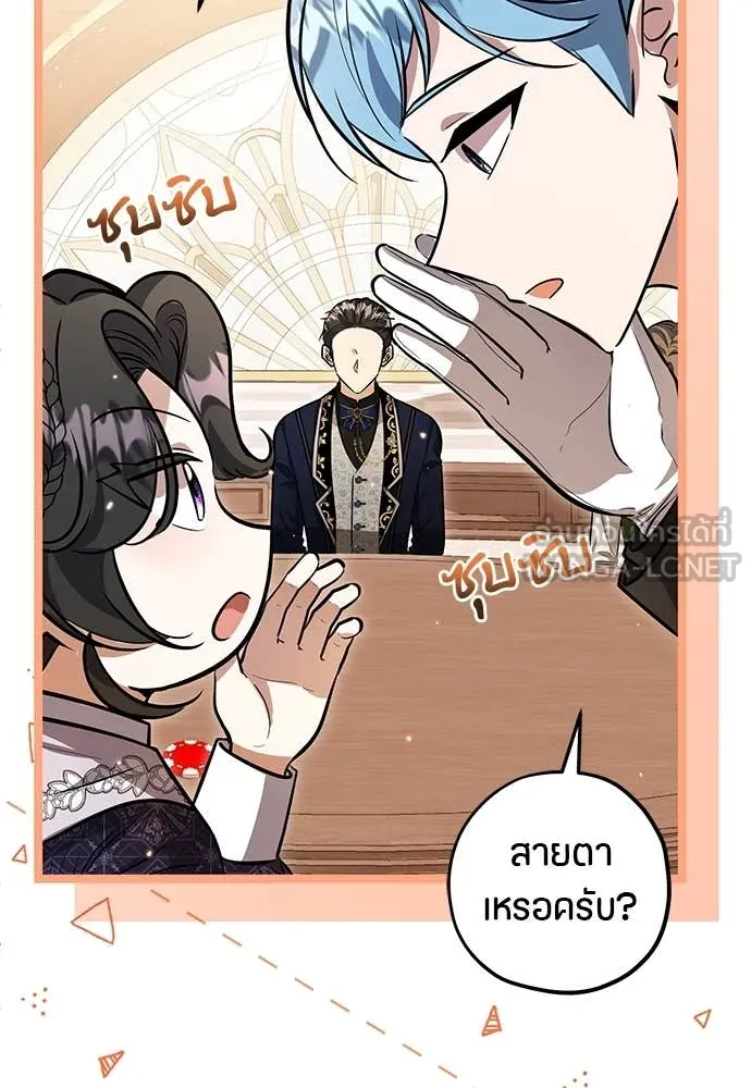 หน้า 103