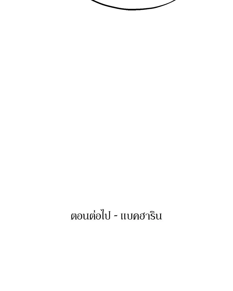 หน้า 122