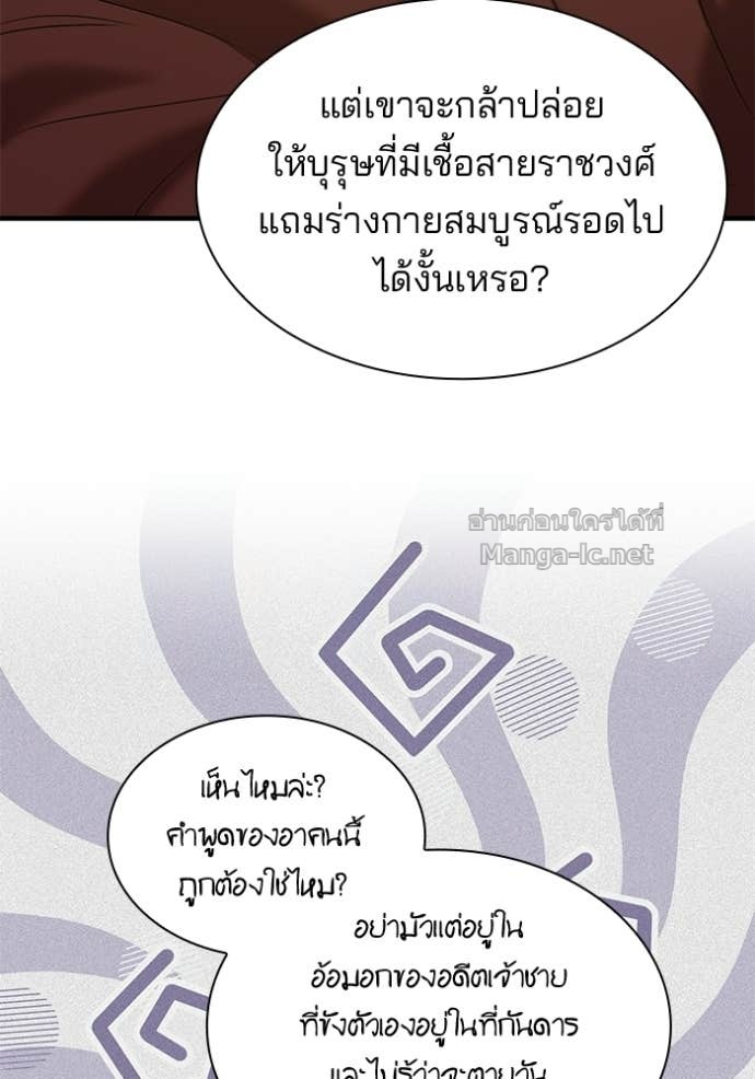 หน้า 87
