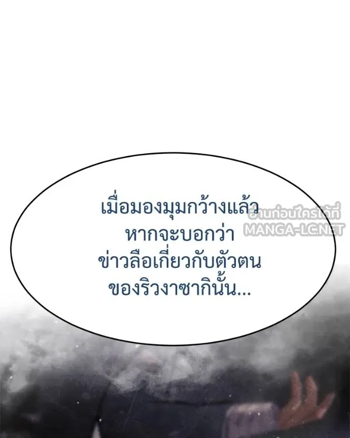 หน้า 104