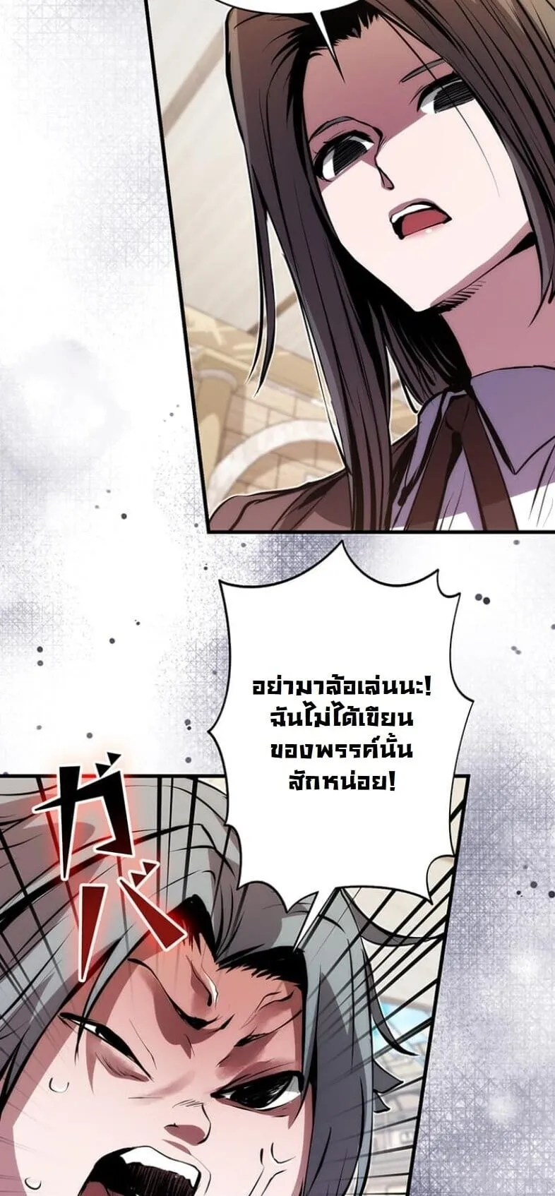 หน้า 74