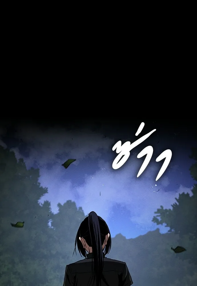 หน้า 118