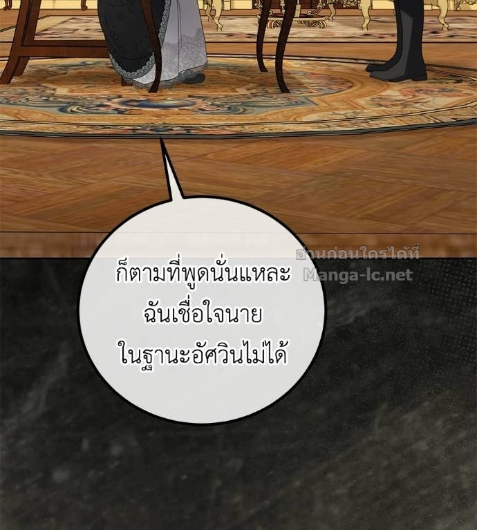 หน้า 131