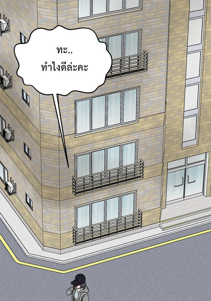 หน้า 103