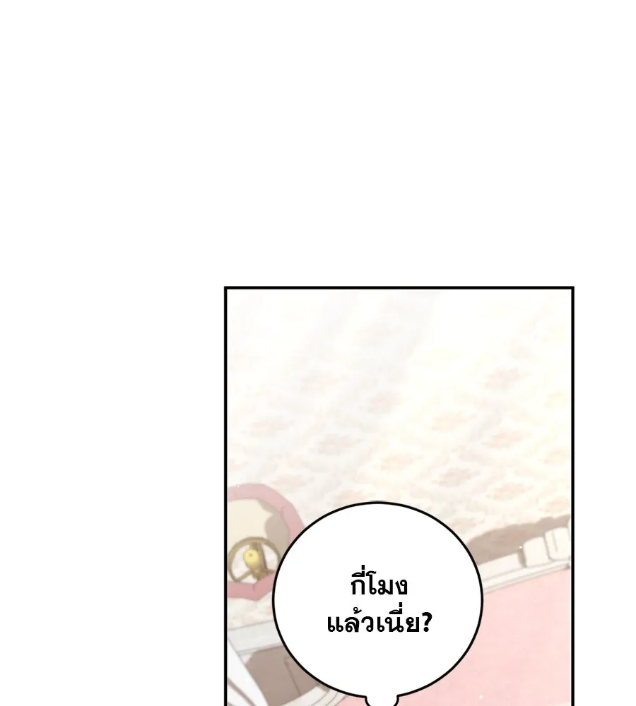 หน้า 103