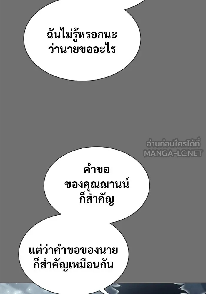 หน้า 213