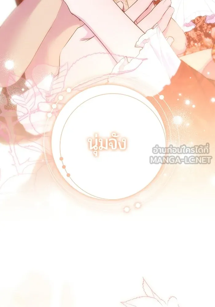 หน้า 117