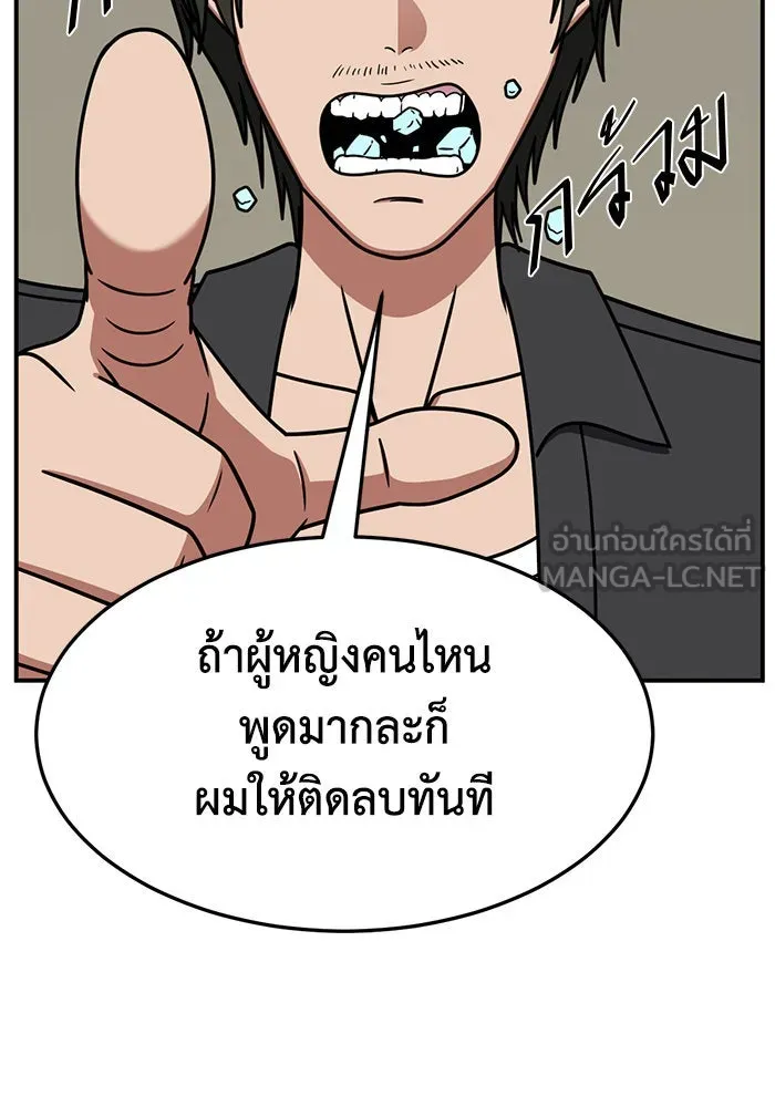 หน้า 75