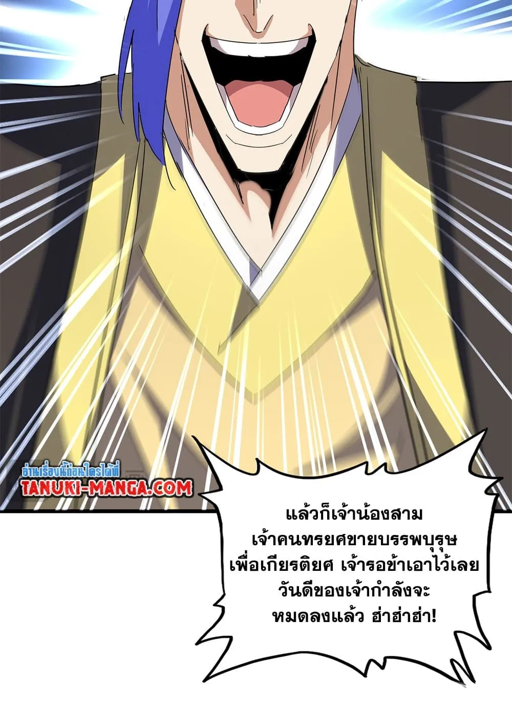 หน้า 25