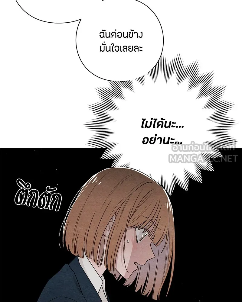 หน้า 87