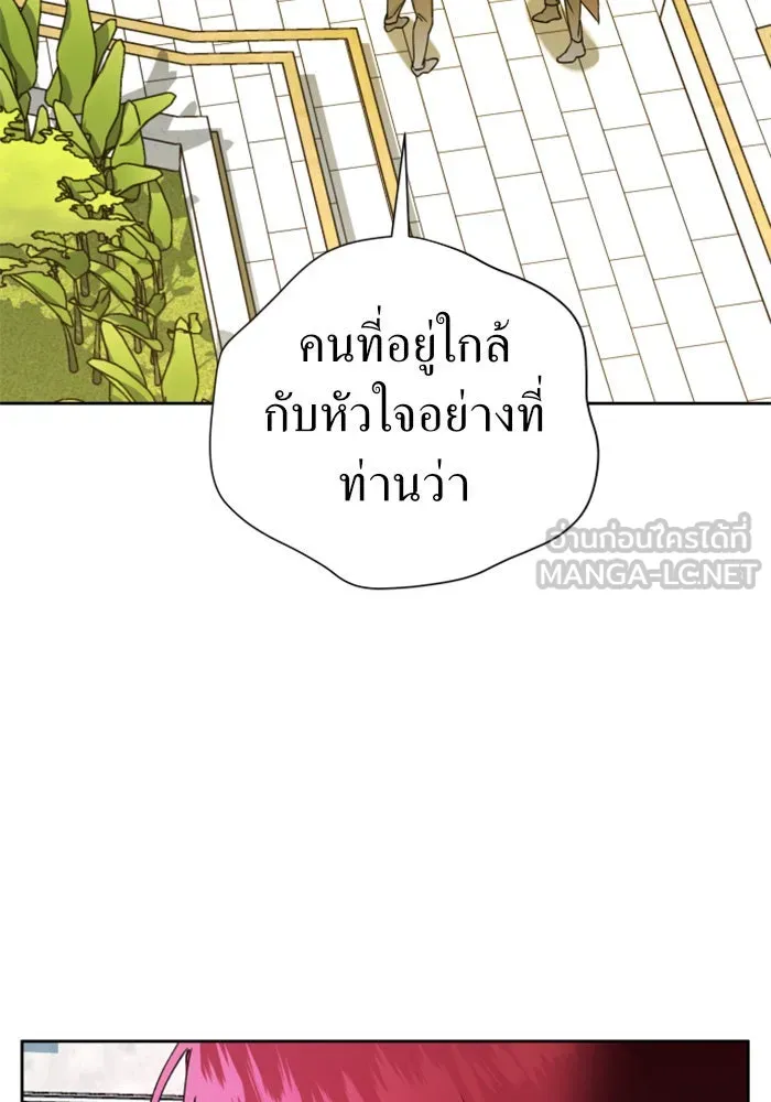 หน้า 147