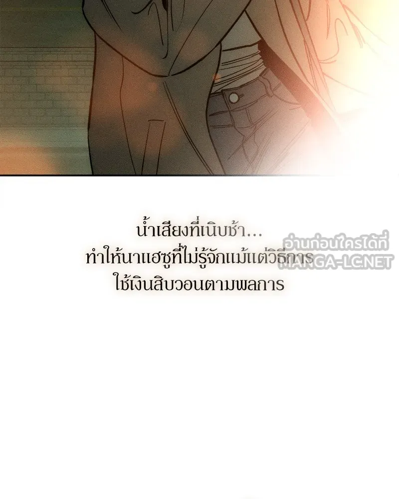 หน้า 147