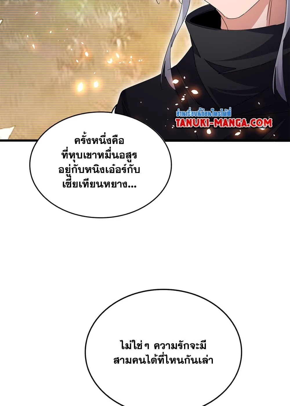 หน้า 51