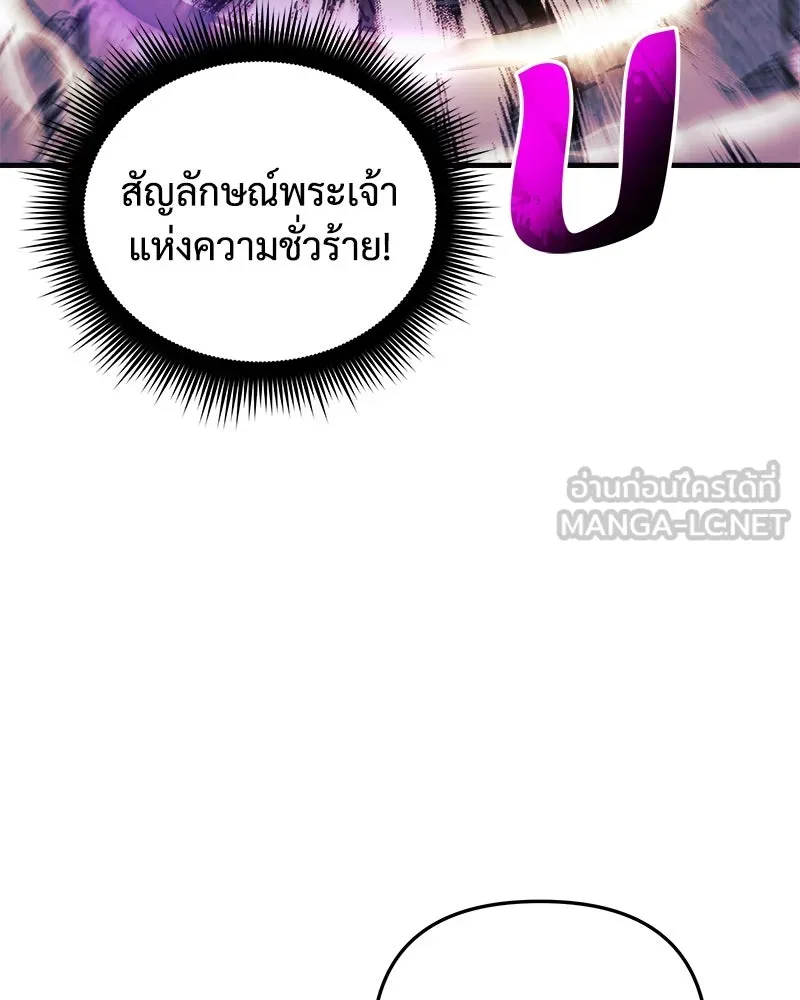 หน้า 105