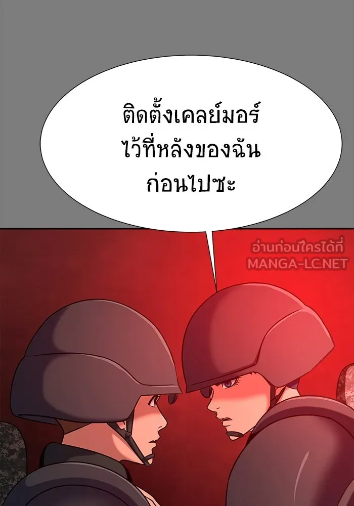 หน้า 138