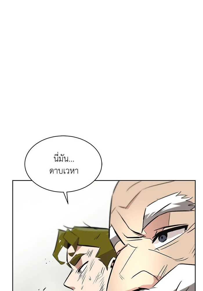 หน้า 145