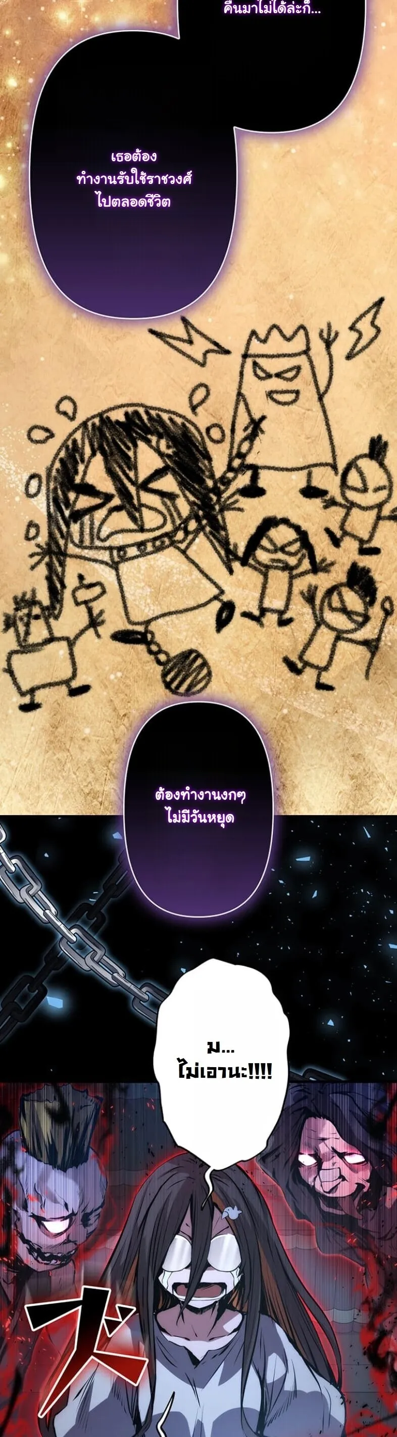 หน้า 54