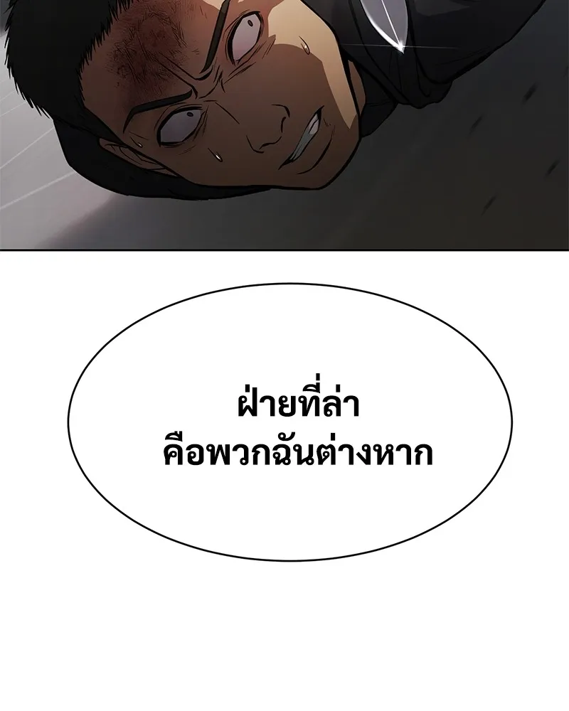 หน้า 185