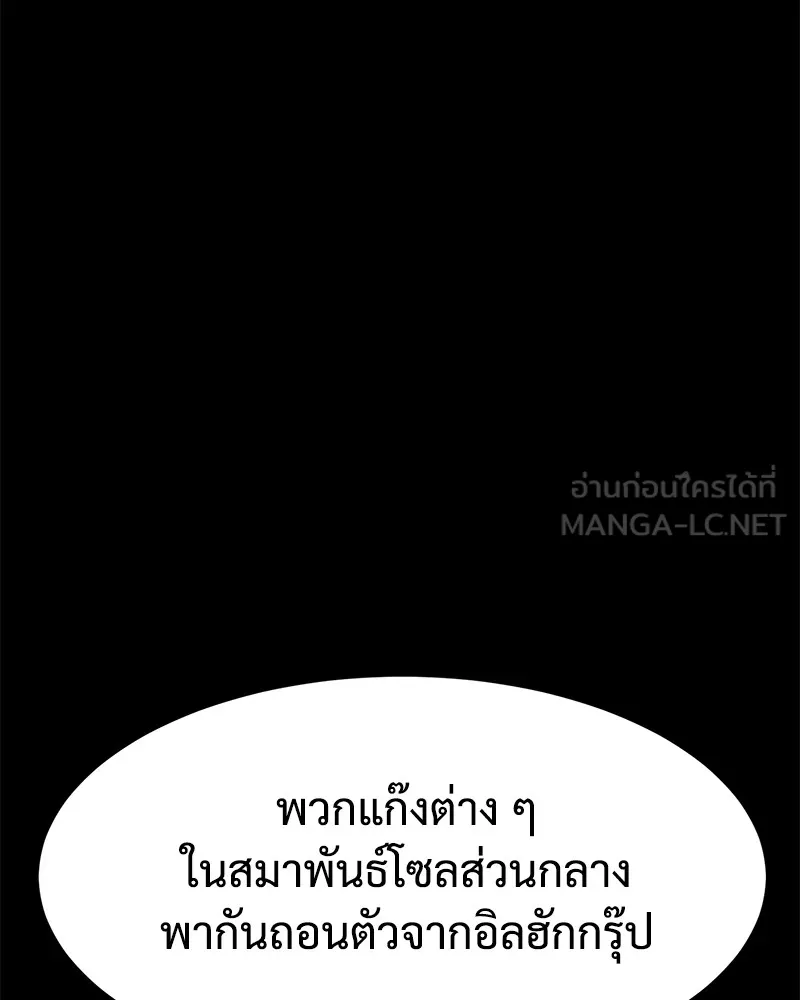 หน้า 102