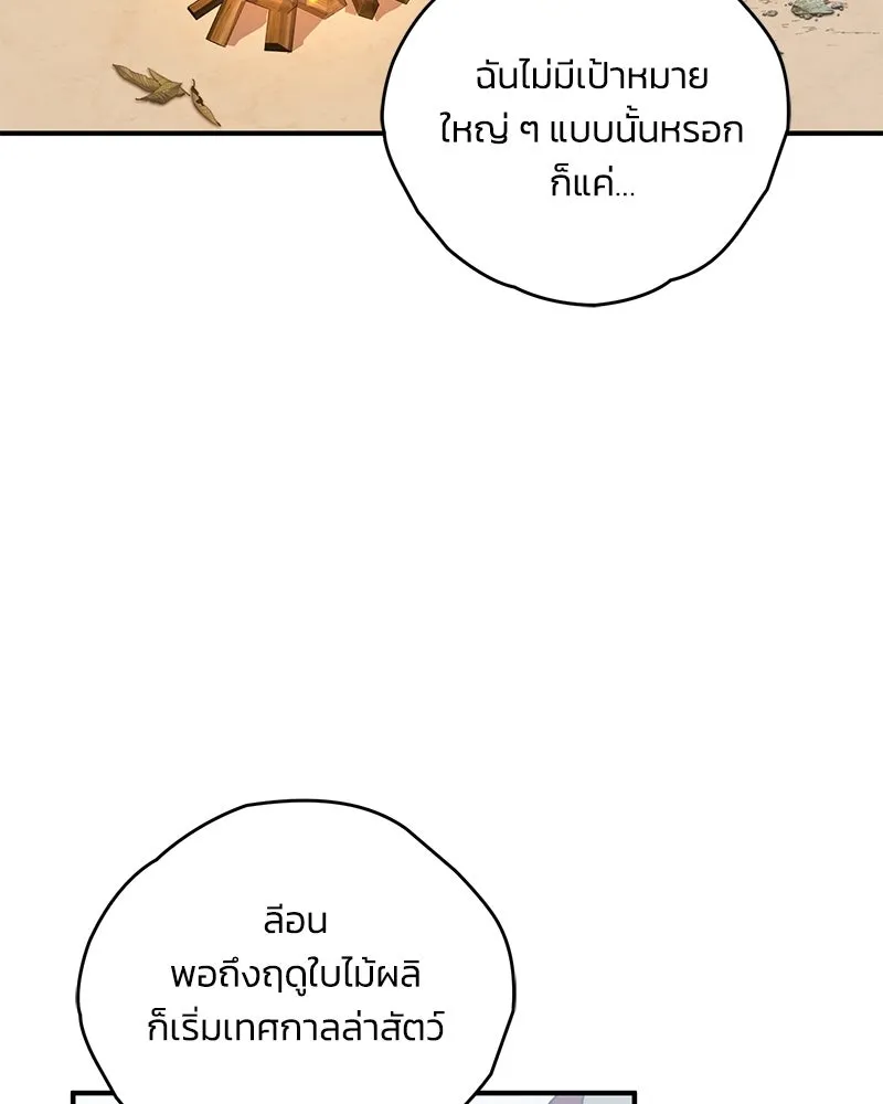 หน้า 115