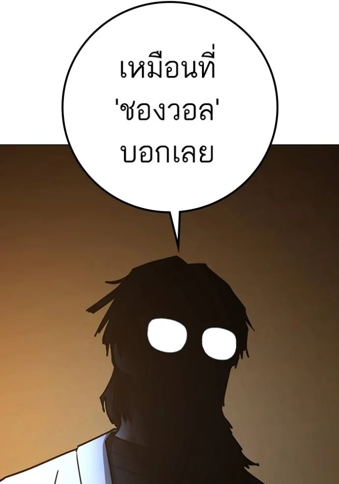 หน้า 202