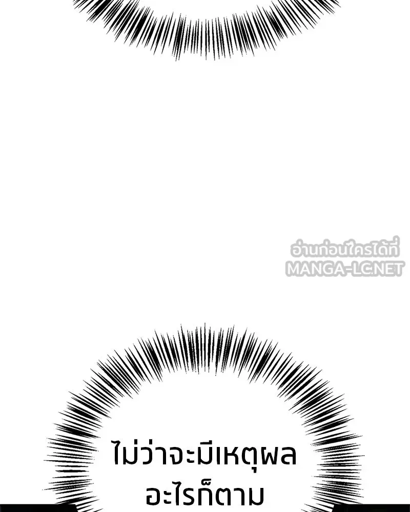 หน้า 120