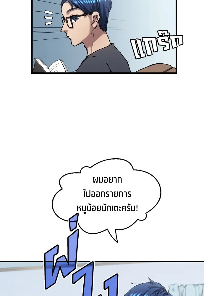 หน้า 56