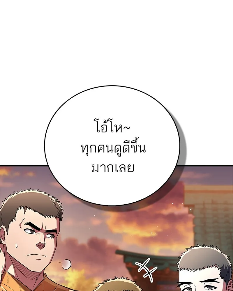 หน้า 122